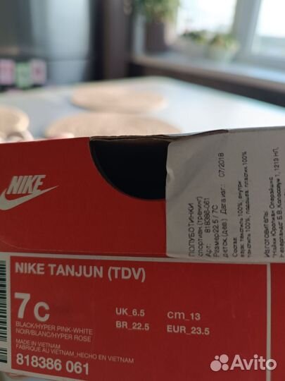 Кроссовки nike для девочки