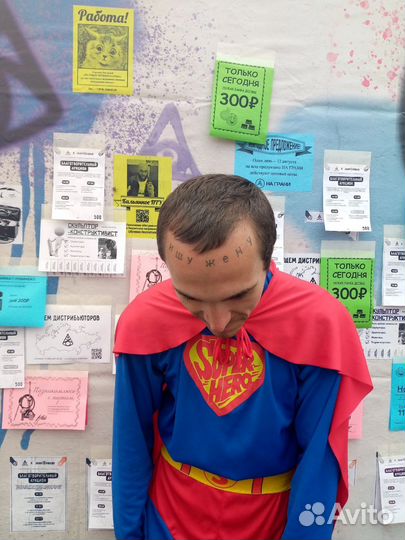 Промоутер Супер Активный