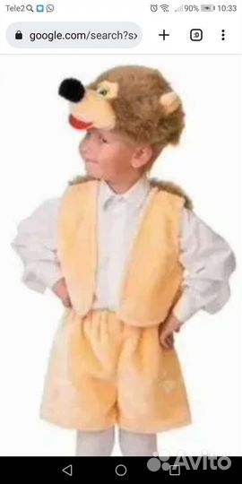 Карнавальный костюм