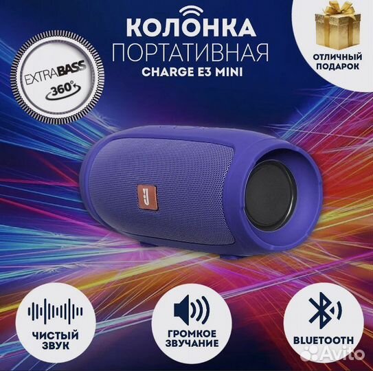 Беспроводная колонка jbl с блютусом