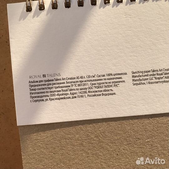 Скетчбук для графики