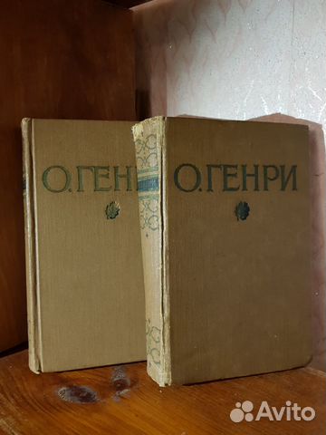 Книга О. Генри