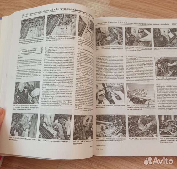 Книги по ремонту автомобиля BMW, VW Golf, Opel