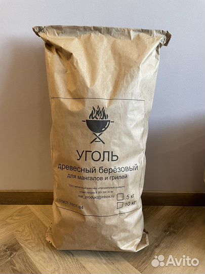 Уголь древесный в мешках