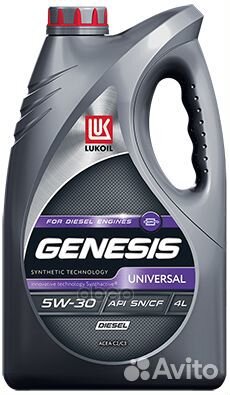5W-30 genesis universal diesel, 4л, (полусинт.м