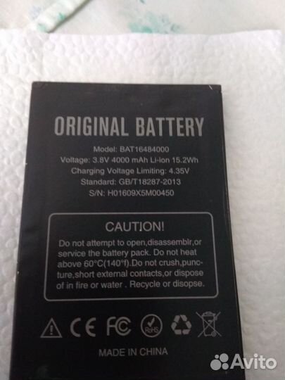 Оригинал Doogee