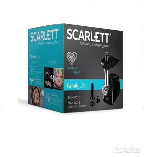 Мясорубка Scarlett SC-MG45S63(Мира,33)