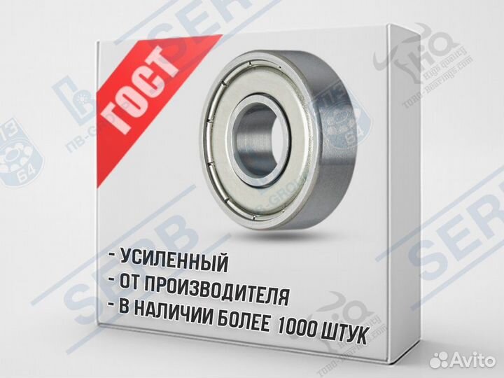 Подшипник 80100 (10*26*8мм) аналог 6000 ZZ