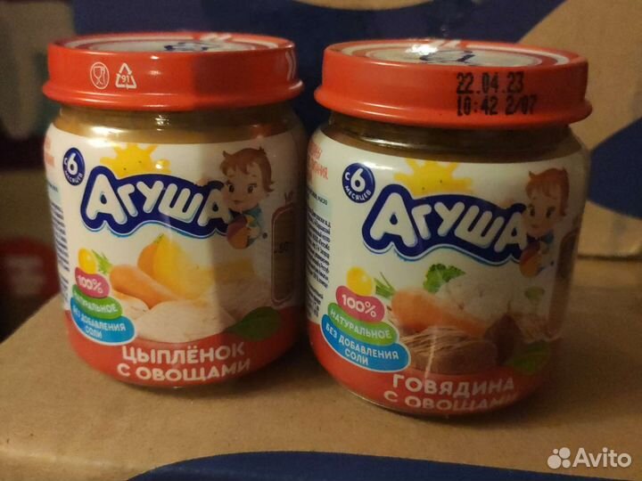 Мясо-овоши пюре Агуша