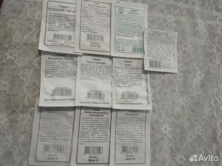 Семена томата,принимаю заказы на рассаду