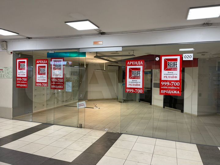 Торговое помещение, 55 м²