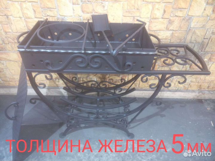 Мангал с подставкой под казан