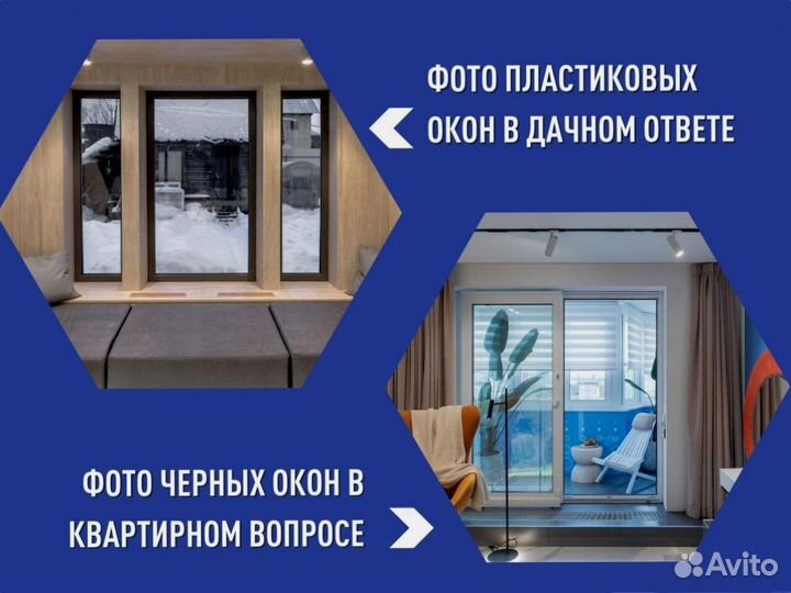 Пластиковое окно в наличии, 500х500 мм