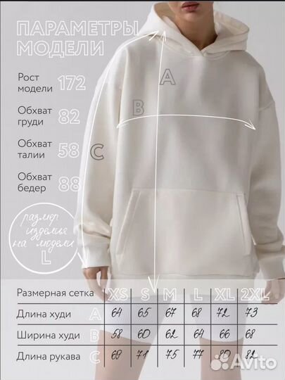 Худи женское оверсайз