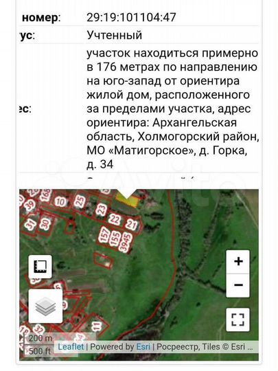 Участок 13,7 сот. (ИЖС)