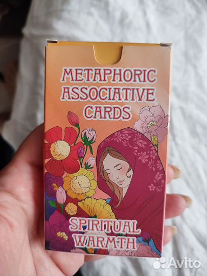 Метафорические ассоциативные карты МАК