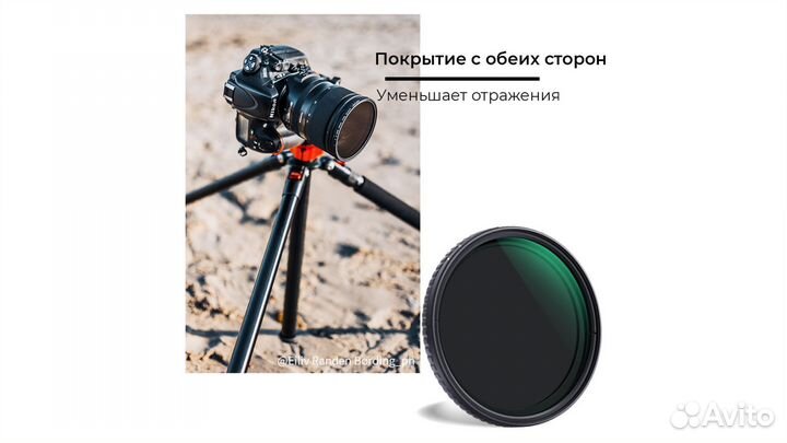 Светофильтр K and F Concept Nano-X None-Cross ND32