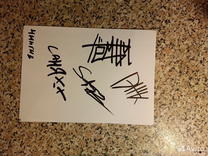 Плакат группы конец солнечных дней