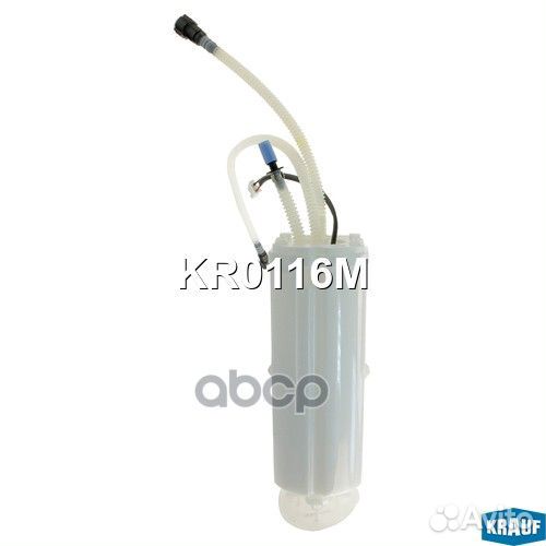 Модуль в сборе с бензонасосом KR0116M Krauf