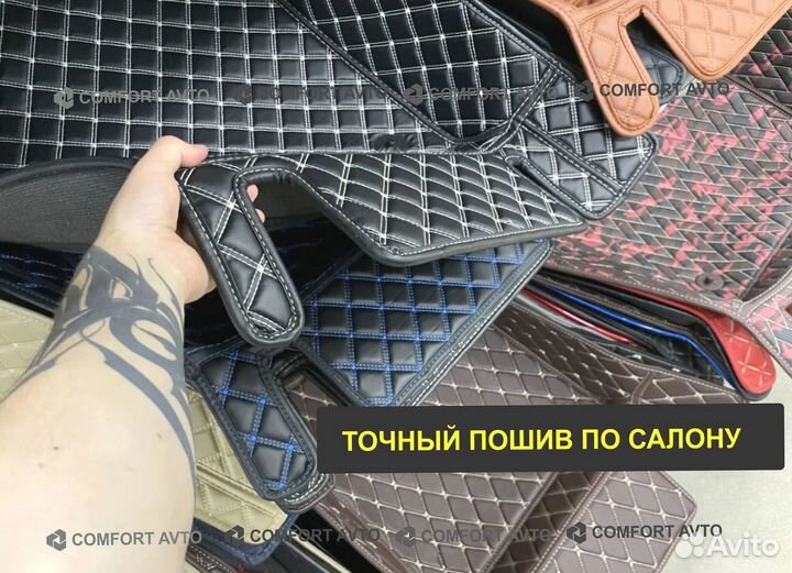 3Д 3D коврики из экокожи шьем сами