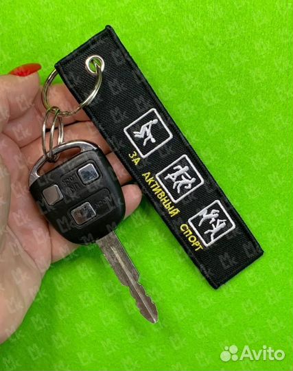 Брелок ремувка 