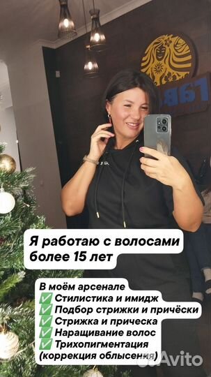 Трихопигментация головы коррекция облысения. Курсы