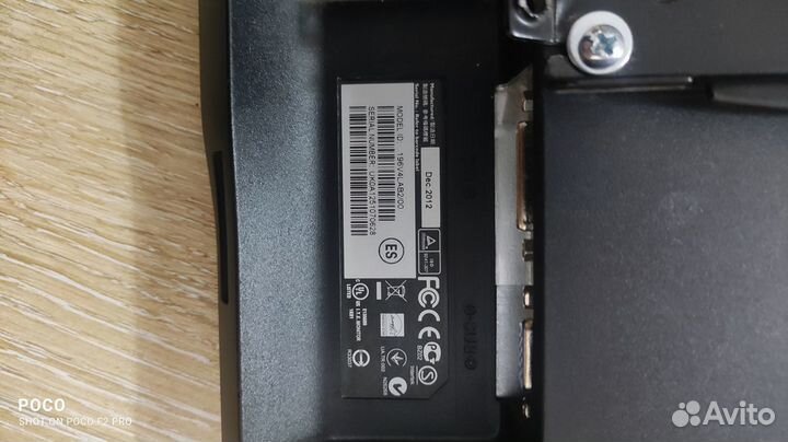 Монитор Philips