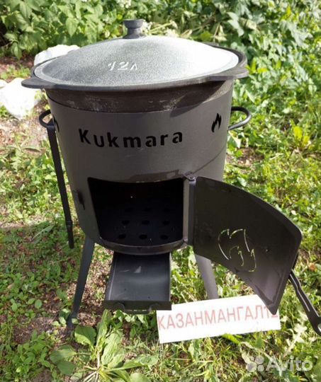 Печь для казана Кукмара