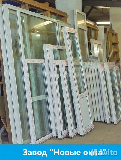 Пластиковые окна с установкой и гарантией Таганрог