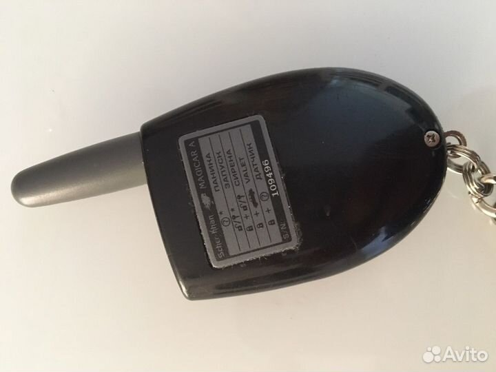 Брелок сигнализации шерхан