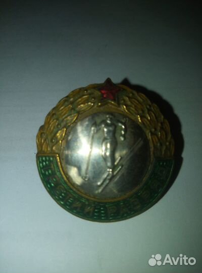 Знак гто СССР 2 и 3 разряд,3 разряд Лыжник. Винт