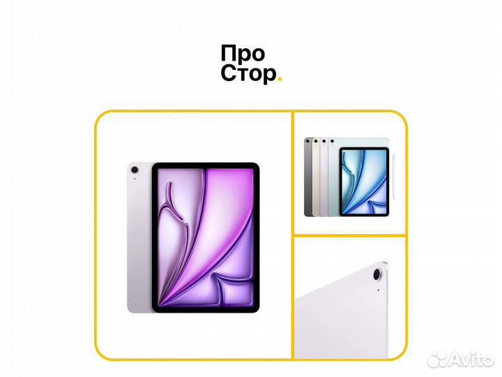 iPad Air 11 M2 256GB Purple Cellular