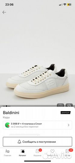 Кеды мужские Baldinini 43р оригинал