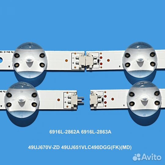 Подсветка для телевизора LG 49