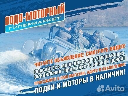 Лодочный мотор hidea hdef30HL