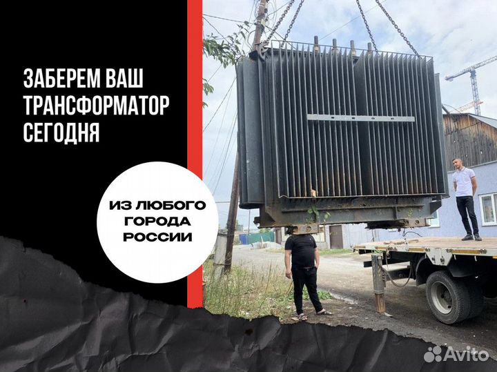 Трансформатор силовой тс-400 ква