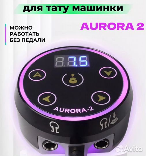 Блок питания