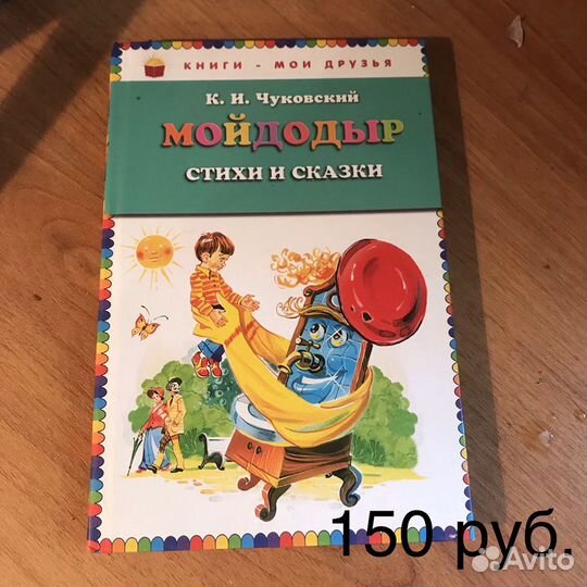 Книги учебники