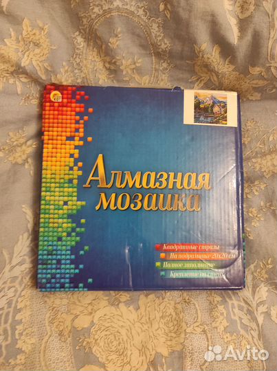 Алмазная мозаика 