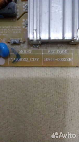 Блок питания телевизора samsung