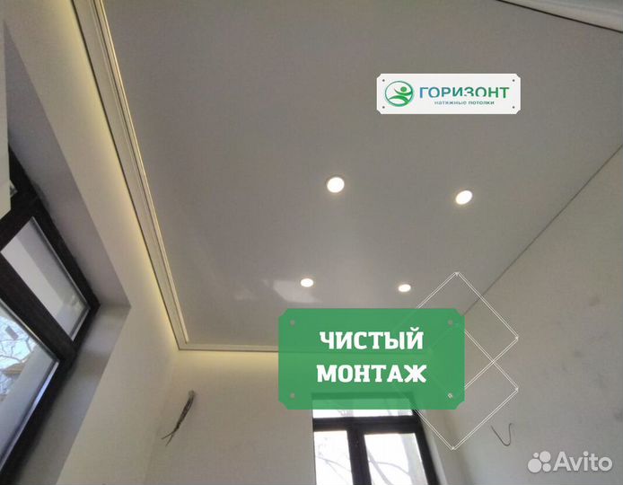 Натяжные потолки