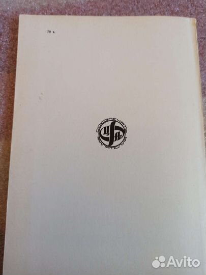 Справочник каталог Ленин на иностранных марках