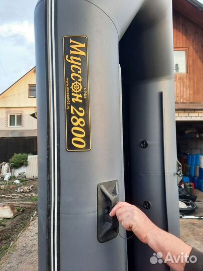 Лодка надувная