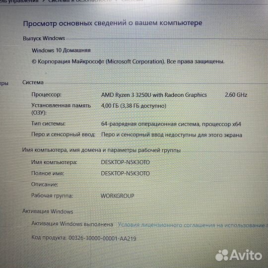 Ноутбук Lenovo V15-ADA