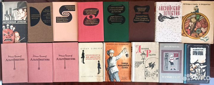 Книги, изданные в СССР