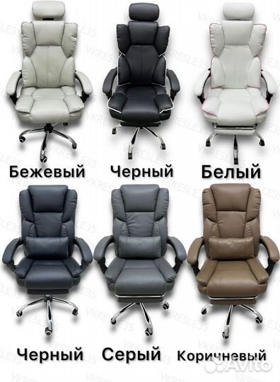 Компьютерное Кресло - Кресло Руководителя