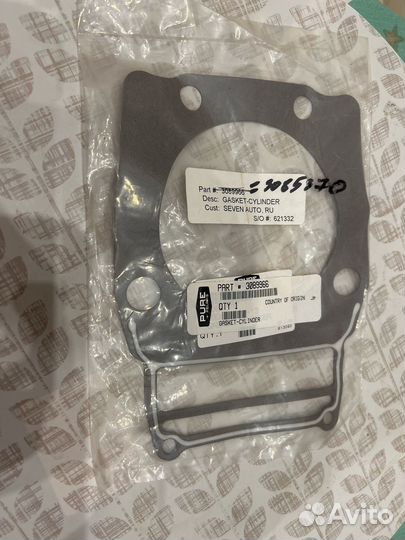 Прокладка цилиндра Polaris 500HO 3089966