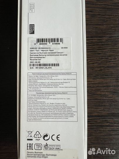 Samsung galaxy watch 4 40mm