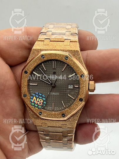 Часы Audemars Piguet Royal Oak Frosted 41mm