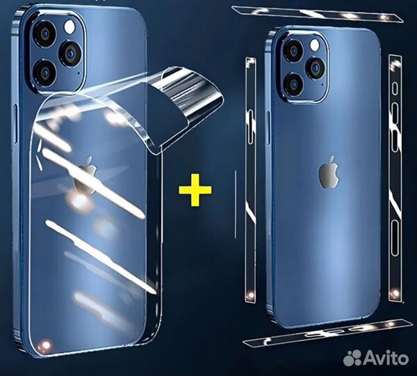 Гидрогелевая и полиуретановая бронеплёнка